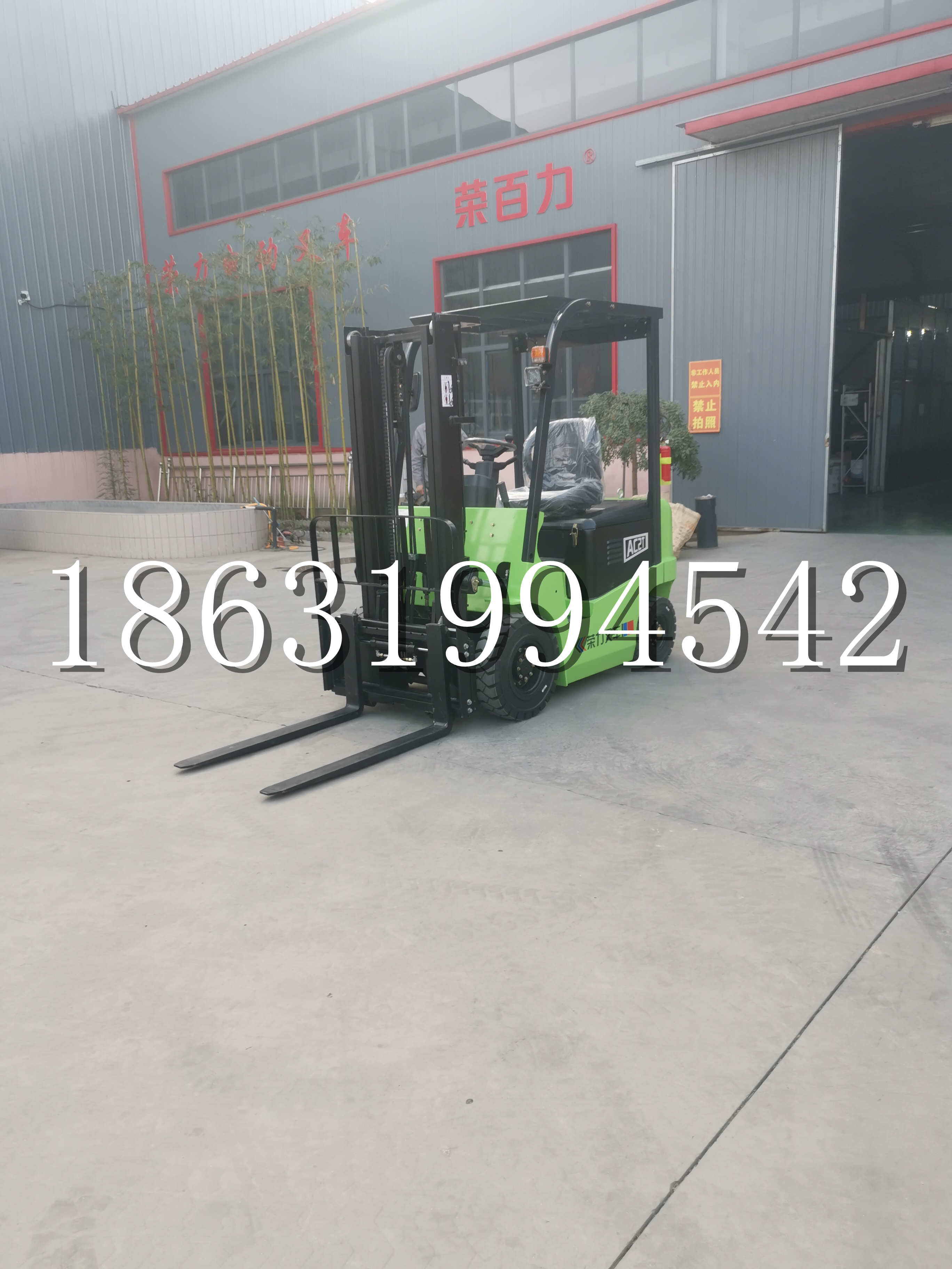 宜阳县优程2.5吨站驾式全电动液压搬运车3吨电动叉车锂电池托盘铲车地牛